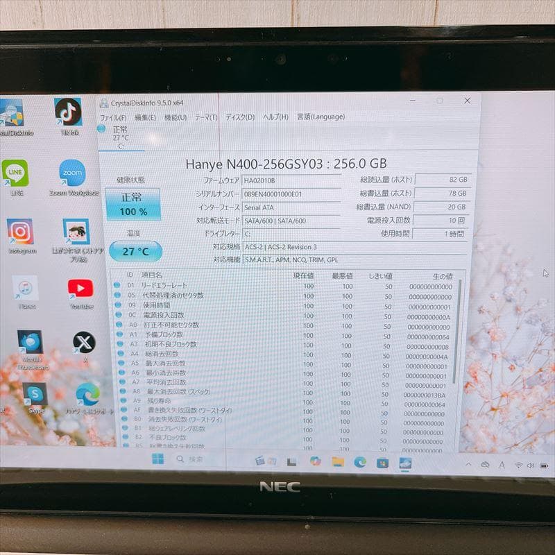 ✨訳あり特価✨NECノートPC Win11 13.3型 Corei7 HN632