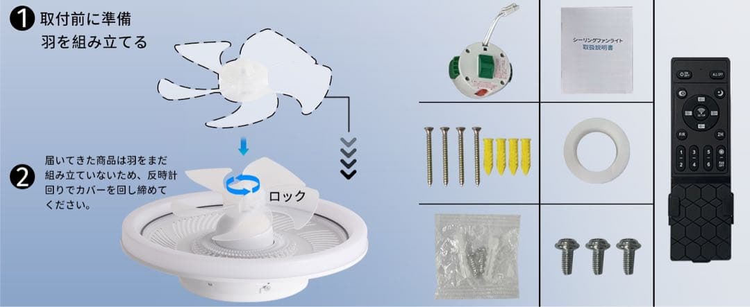 シーリングファンライト 50cmファン付き照明 360°首振り サーキュレーター