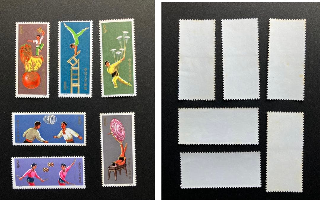 中国切手 97枚 (アルバム付き)