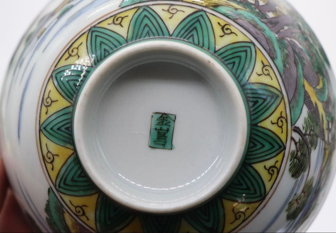 明治期　九谷焼　蓋茶碗5点　送料込み251114