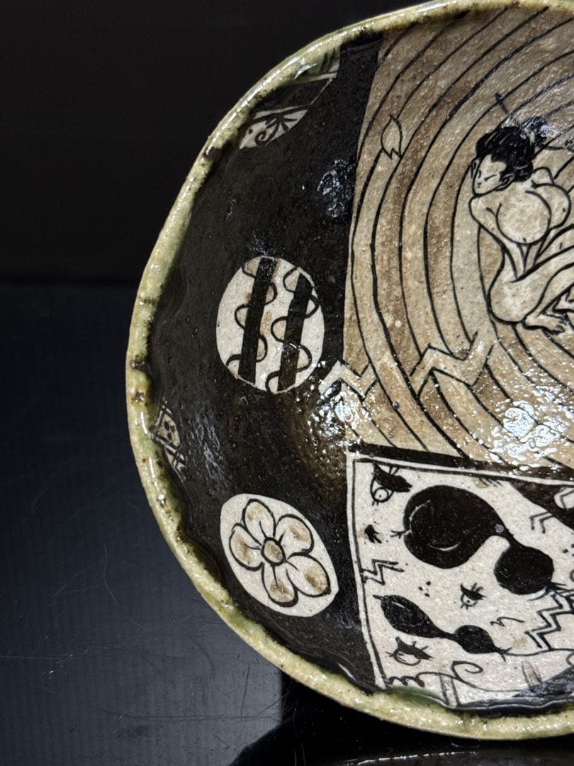 秀逸品 池田省吾 作 渦裸婦図 織部 茶碗 蓋絵桐共箱付 茶道具