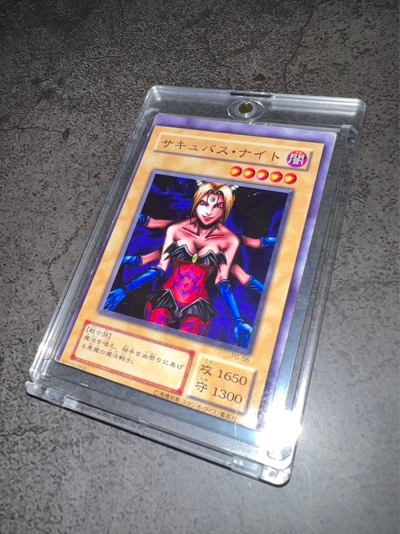 【超希少】遊戯王 エラーカード サキュバス・ナイト 裁断エラー カットエラー