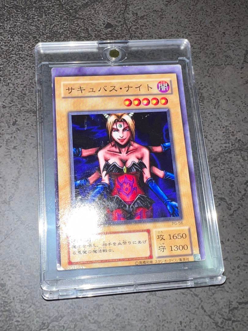 【超希少】遊戯王 エラーカード サキュバス・ナイト 裁断エラー カットエラー