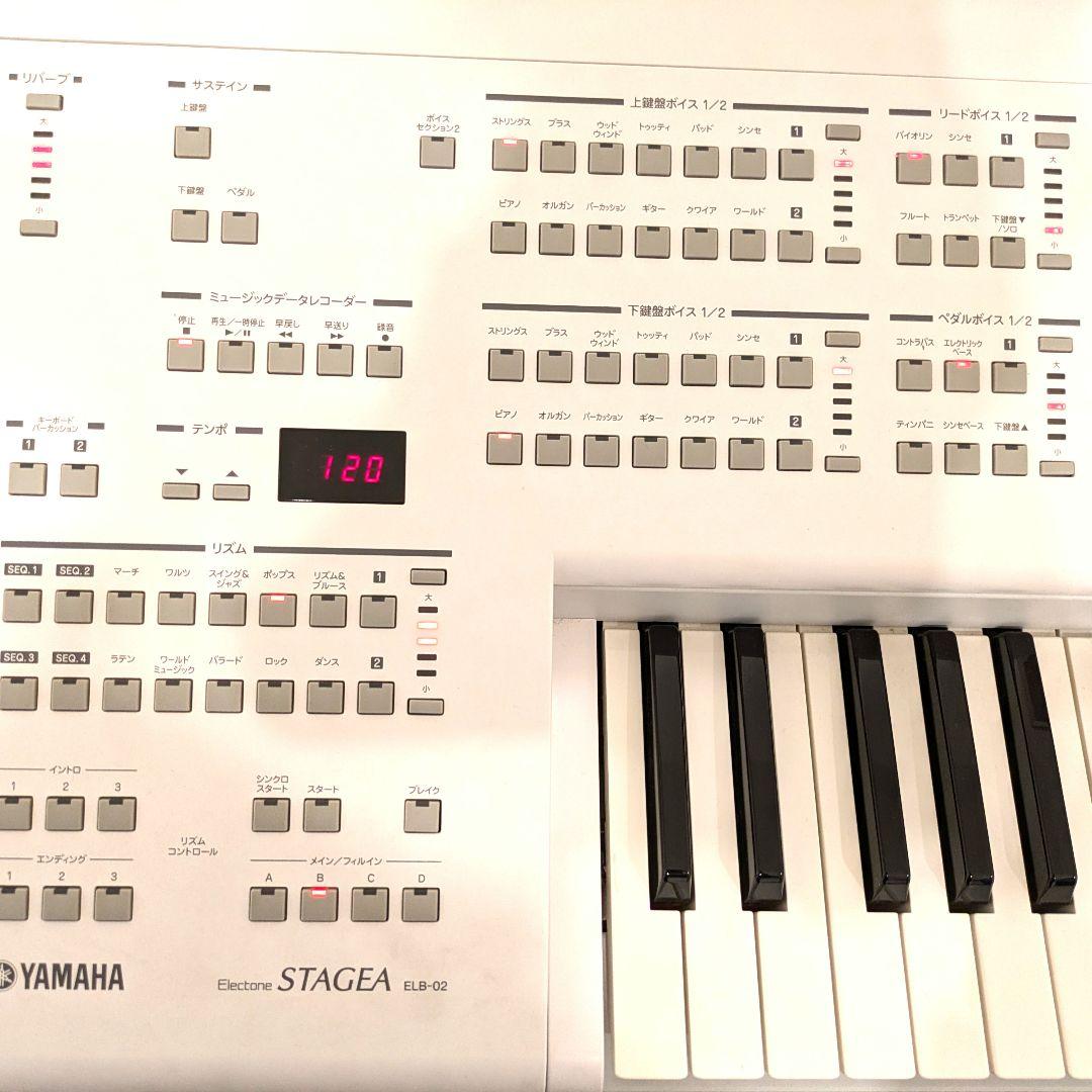 年末年始価格⭐️Yamaha ヤマハ エレクトーン STAGEA ELB-02