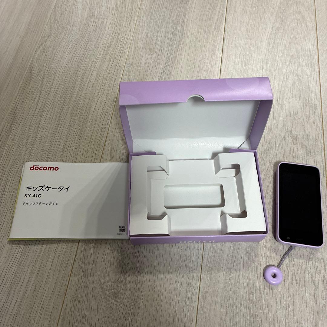docomo kids携帯ラベンダー（PR）KY-41C