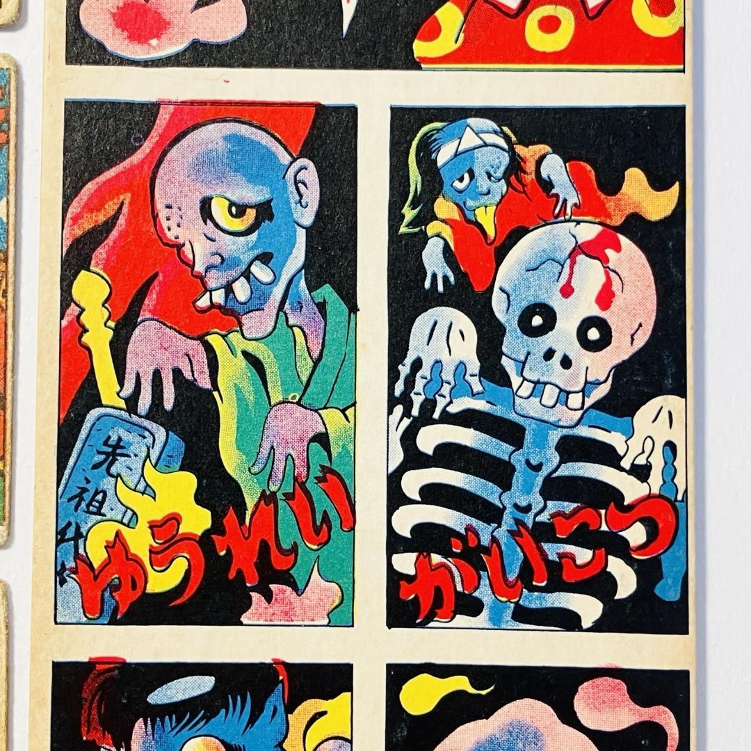 妖怪お化けめんこ11枚■おばけ　幽霊　ろくろ首　鬼　どくろ　昭和レトロ　メンコ