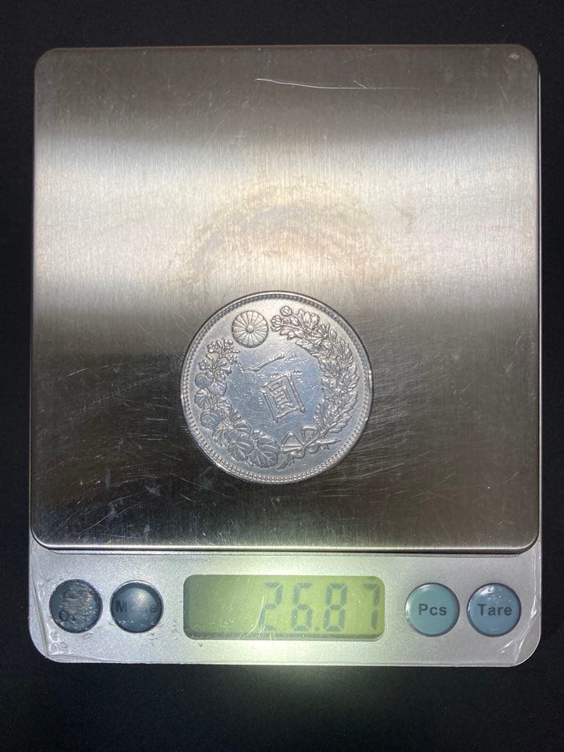 一圓銀貨(明治36年)