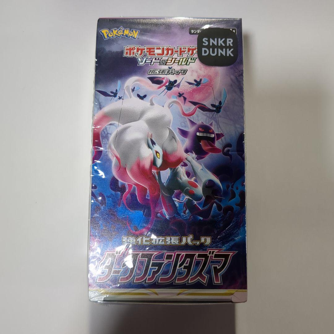 ダークファンタズマ　シュリンク付きBOX　1箱