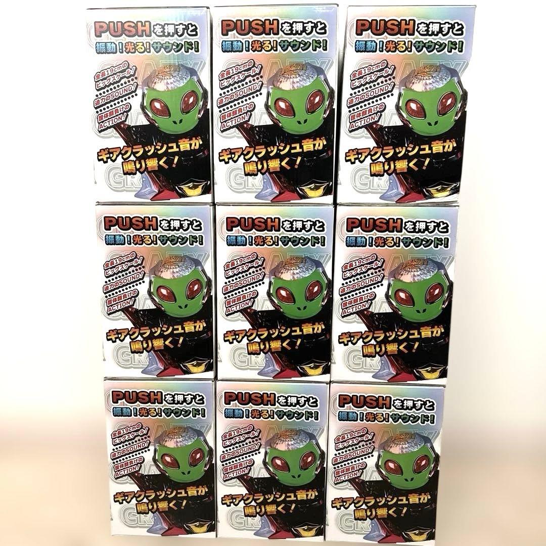 Sammy クレイジーギアデバイスギミック エイリやん ギアクラッシュ【9個】