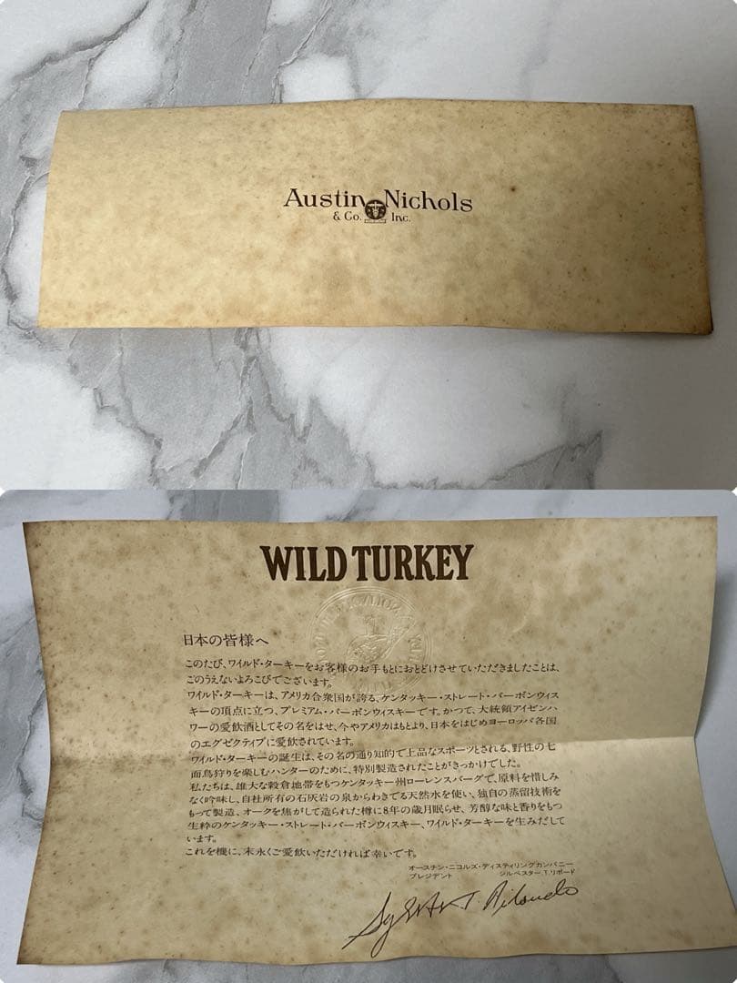未開栓 WILDTURKEY ワイルドターキー 8年 木箱 特級 希少品