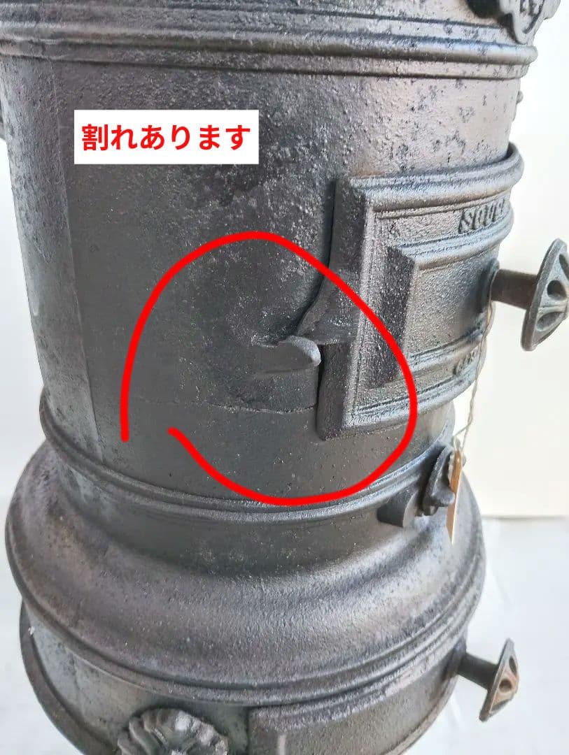 ストーブ フランス　鋳物 鉄製 シャビー レトロ ヴィンテージ(よ87)