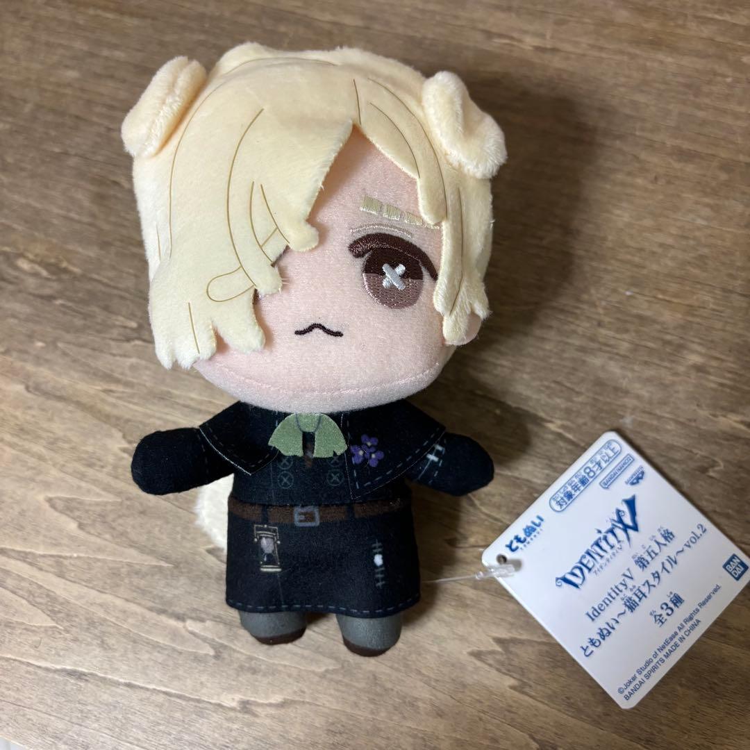 ※今月末取下 第五人格 墓守 ともぬい プライズ マスコット ぬいぐるみ