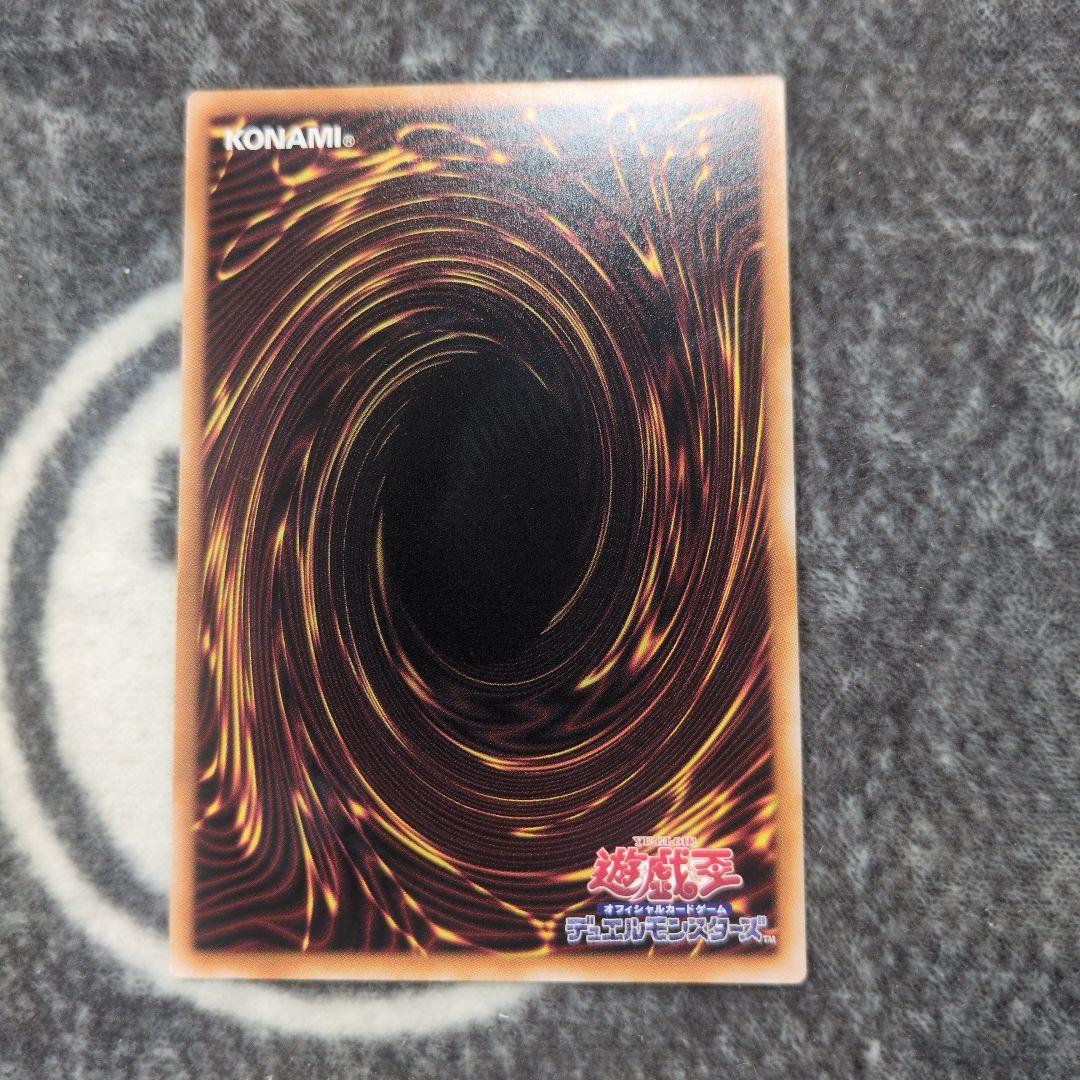 遊戯王 霆王の閃光 ドミナススパーク プリシク 1枚