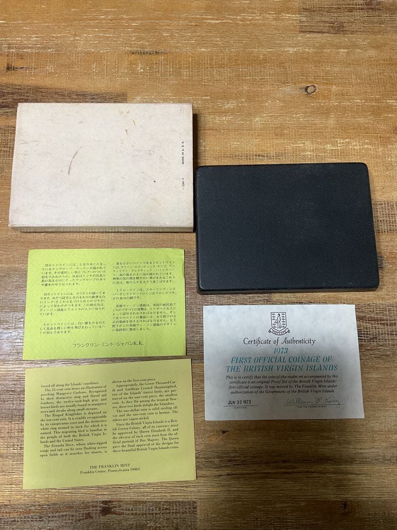 1973年イギリス領ヴァージン諸島　プルーフ貨幣セット　フランクリンミント