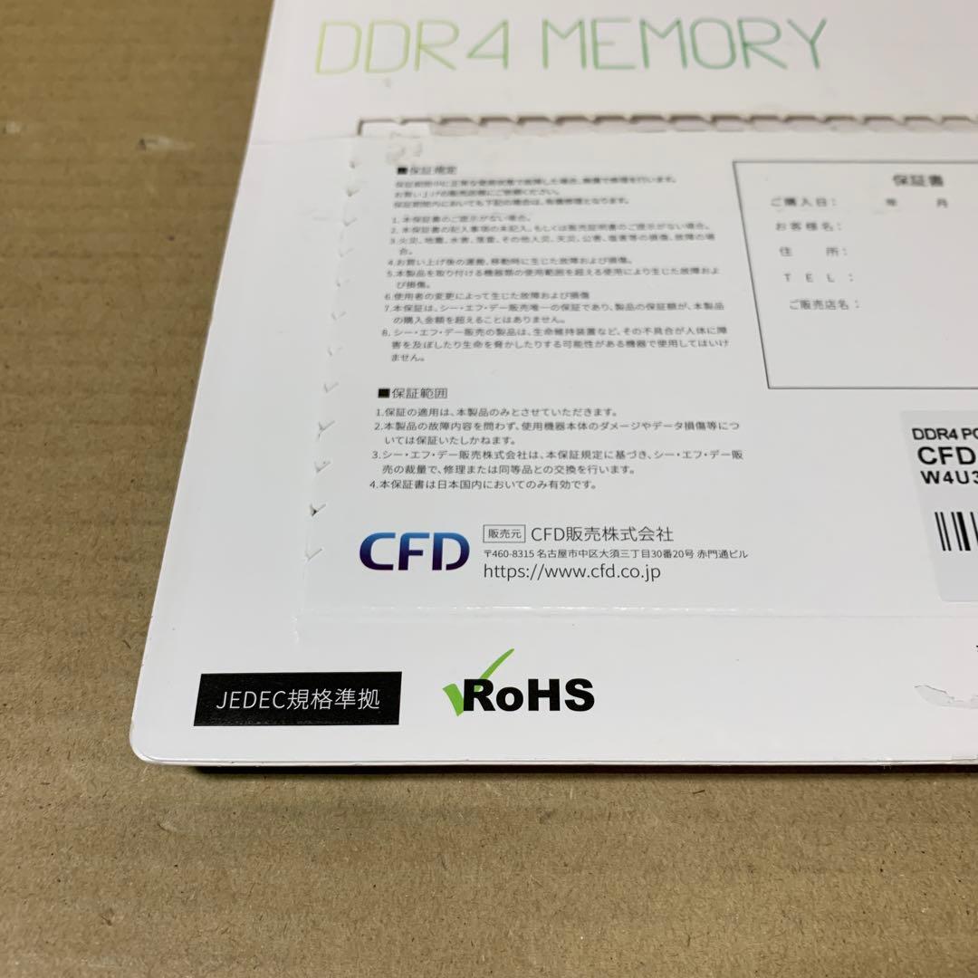 新品　メモリ DDR4 3200 8GB×2枚 W4U3200CS-8G