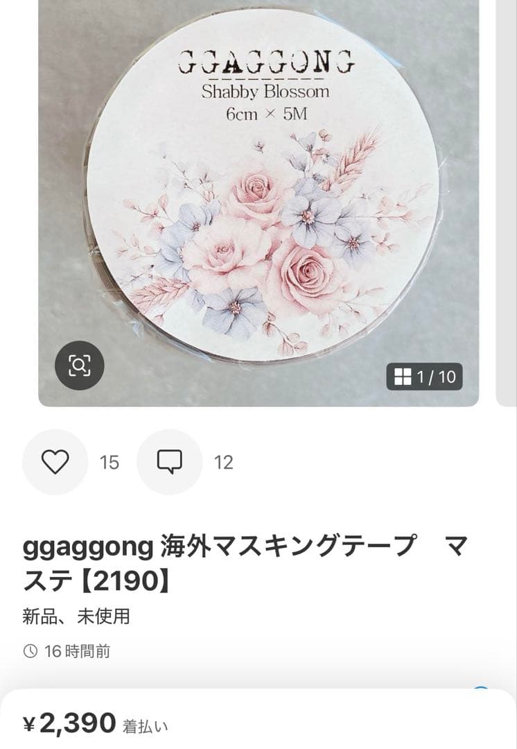 ◆ ふんわりぽっぽ☆☆ ◆