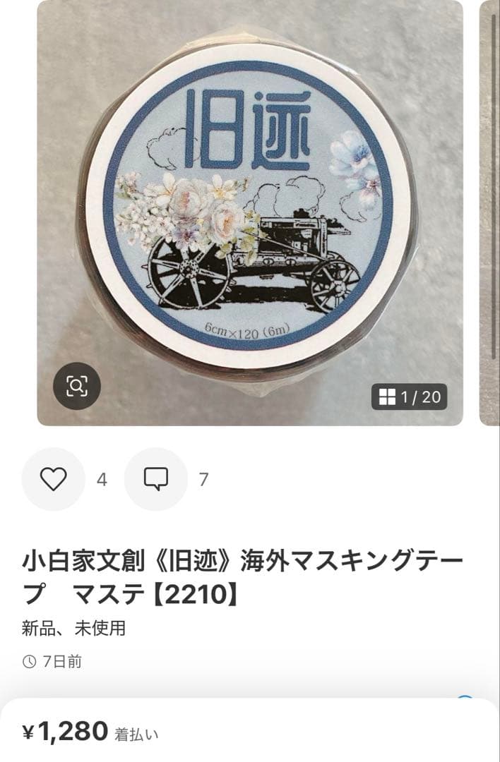 ◆ ふんわりぽっぽ☆☆ ◆