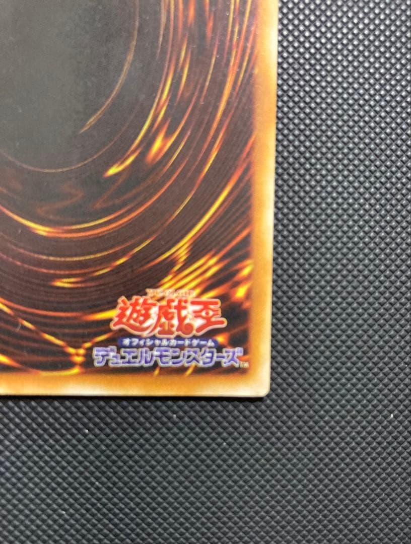 ⭐︎週末特価⭐︎【希少/良品】遊戯王 デーモンの召喚 スタジオダイス版/初期ウルトラ