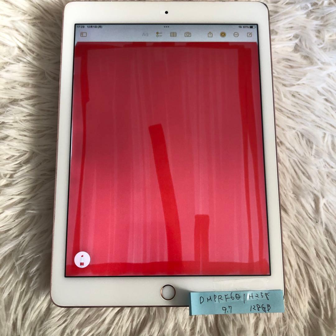 【完動品】iPad Pro 9.7 128GB SIMフリー 【すぐ発送】