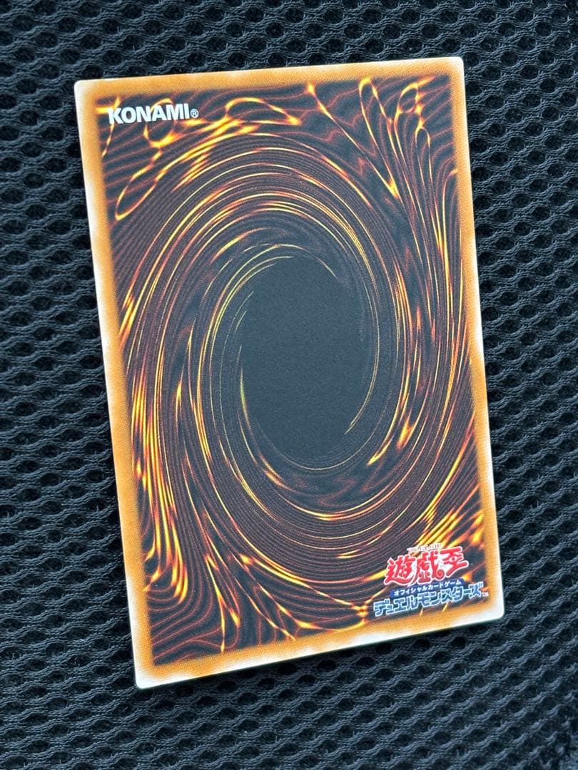 カ*i様 極美品　ブラック・マジシャン　レリーフ　遊戯王