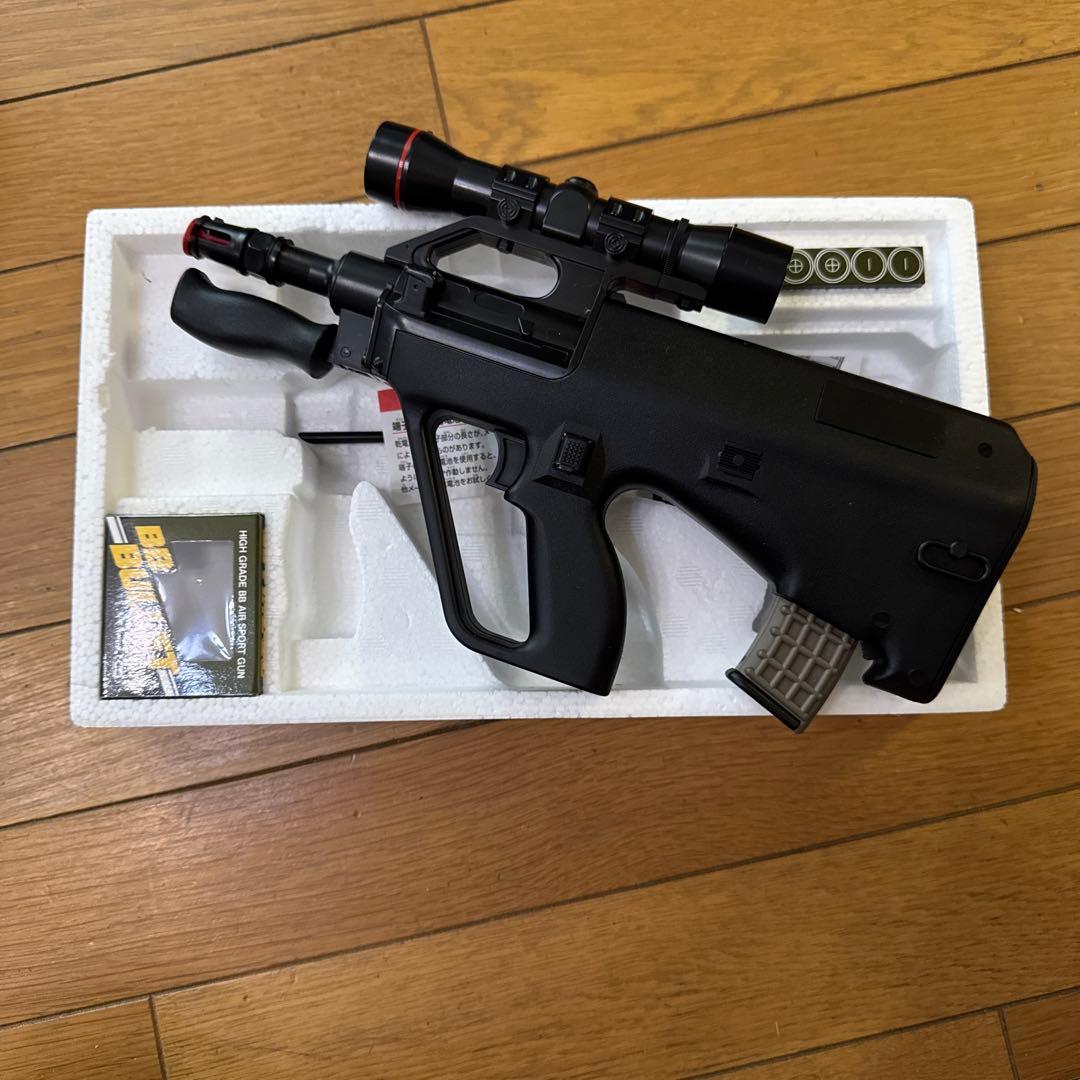 東京マルイ 3丁セット