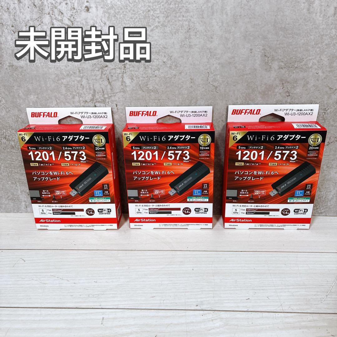 バッファロー Wi-Fi Wi-Fi6 WI-U3-1200AX2 3点セット