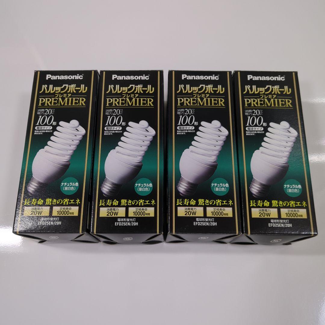 パルックボールプレミア efd25en/20h