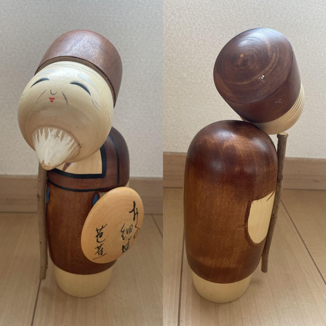 宮下はじめ作　こけし4体　札あり　芭蕉