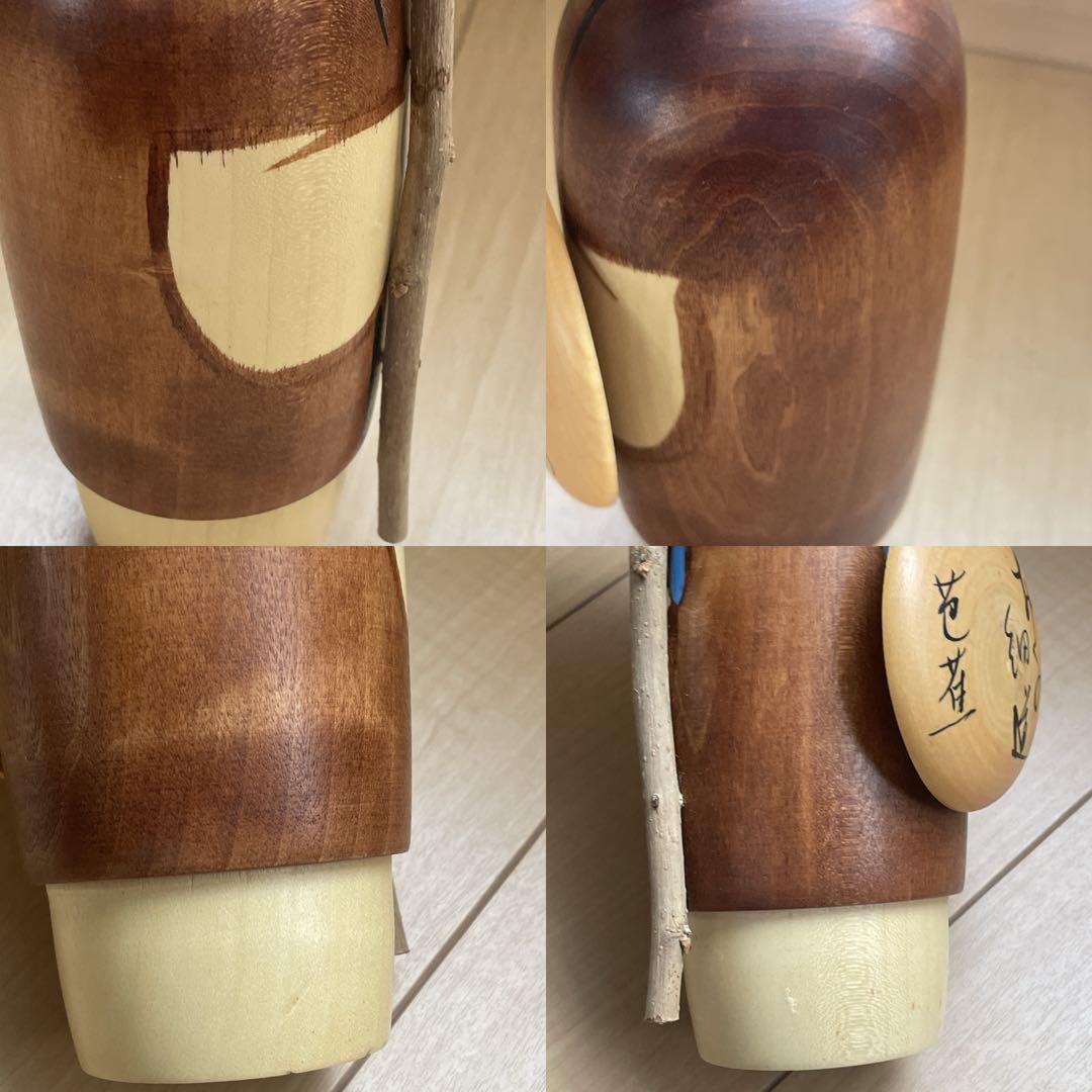 宮下はじめ作　こけし4体　札あり　芭蕉