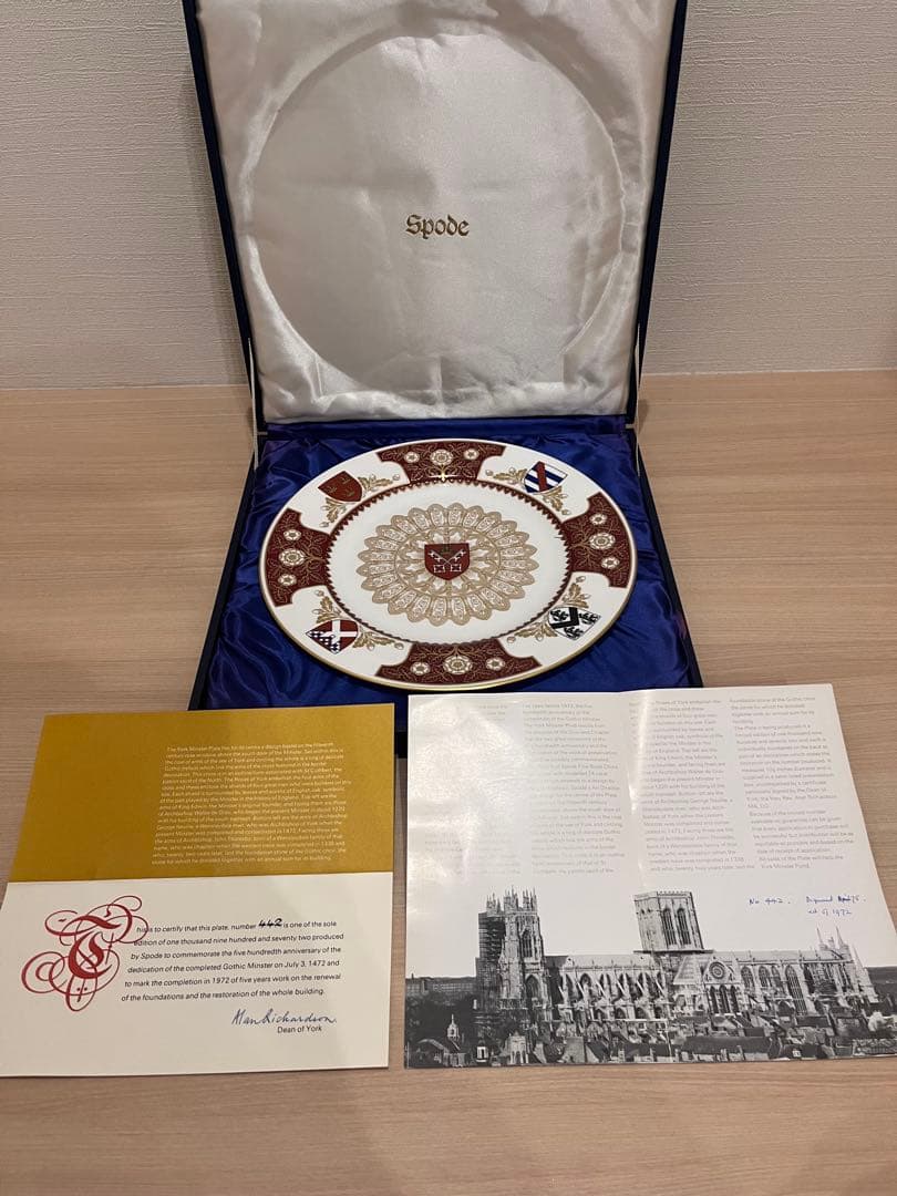 Spode ヨークミンスター皿 アンティークロイヤル　イギリス 442/1122