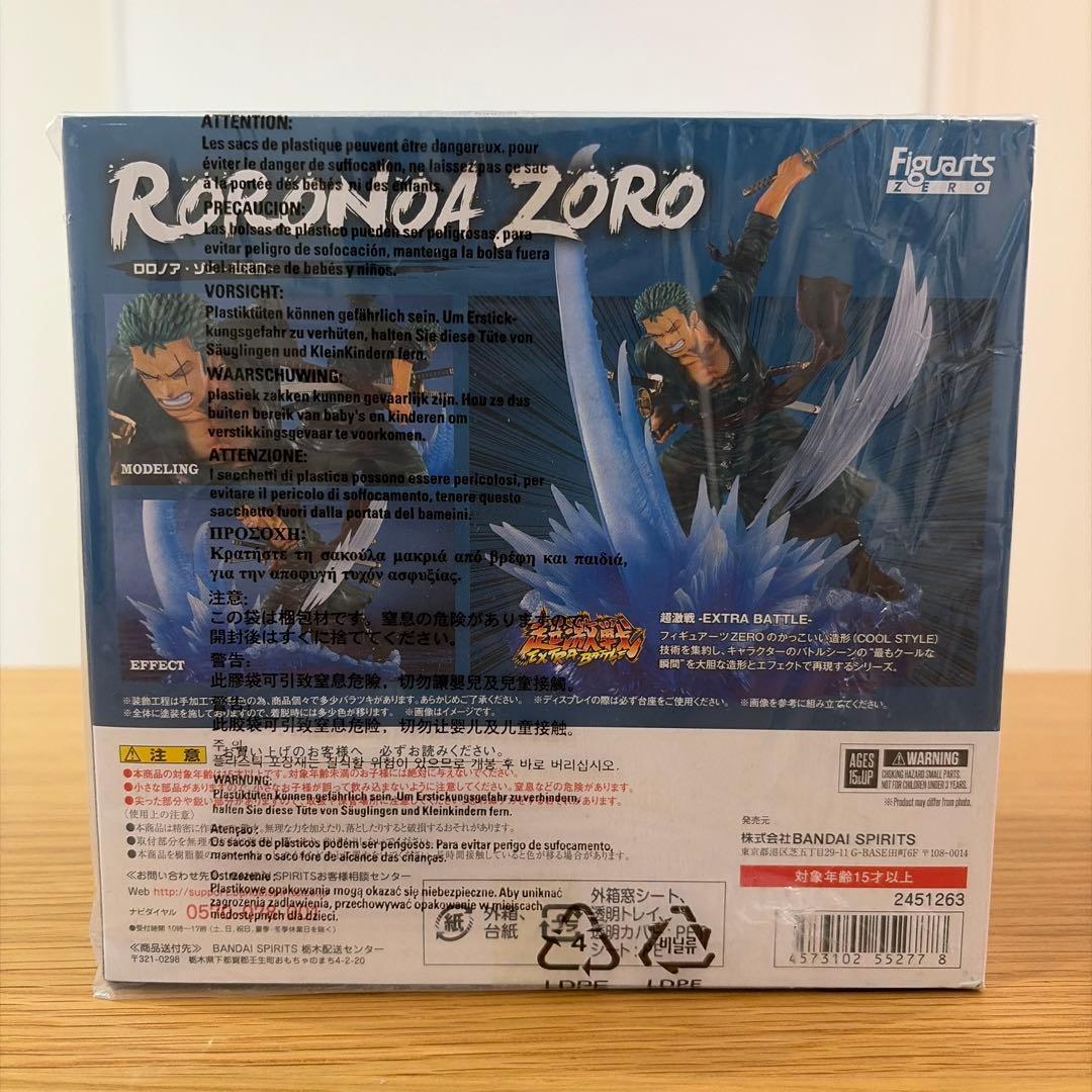 Figuarts Zero ゾロ