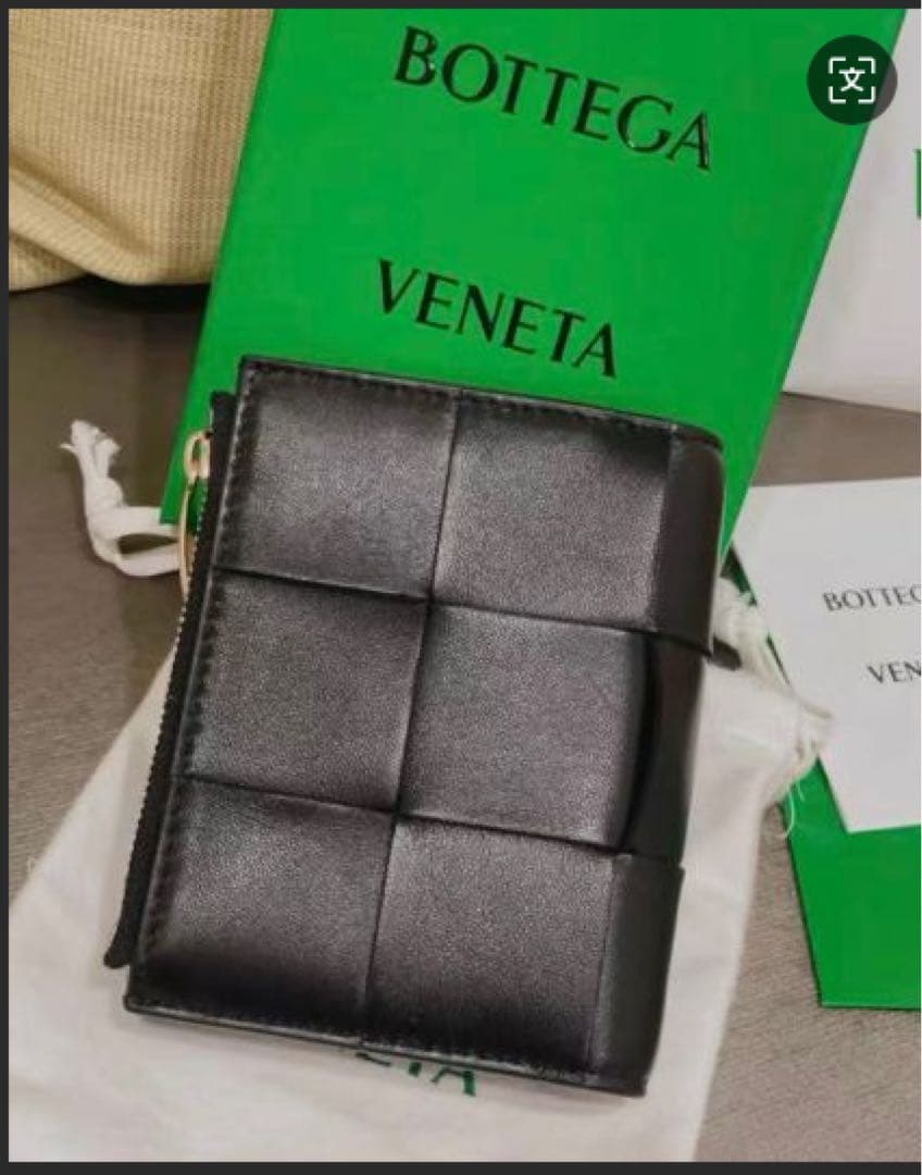 Bottega Veneta ブラック 二つ折り財布
