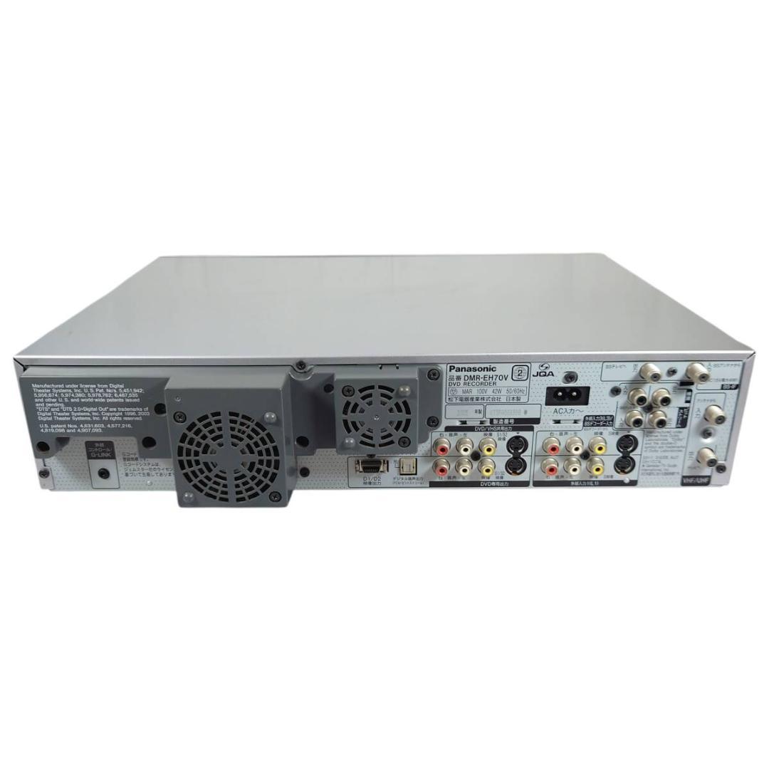 メンテ済み☆動作美品 DMR-EH70V パナソニック ビデオデッキ ダビング可
