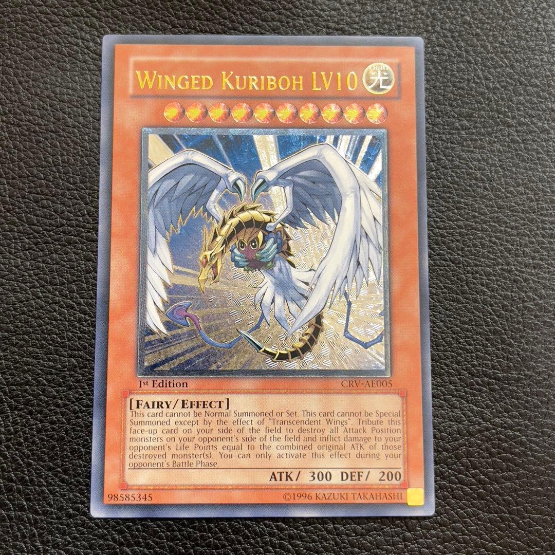 遊戯王　旧アジア版　1st ハネクリボーLV10 レリーフ