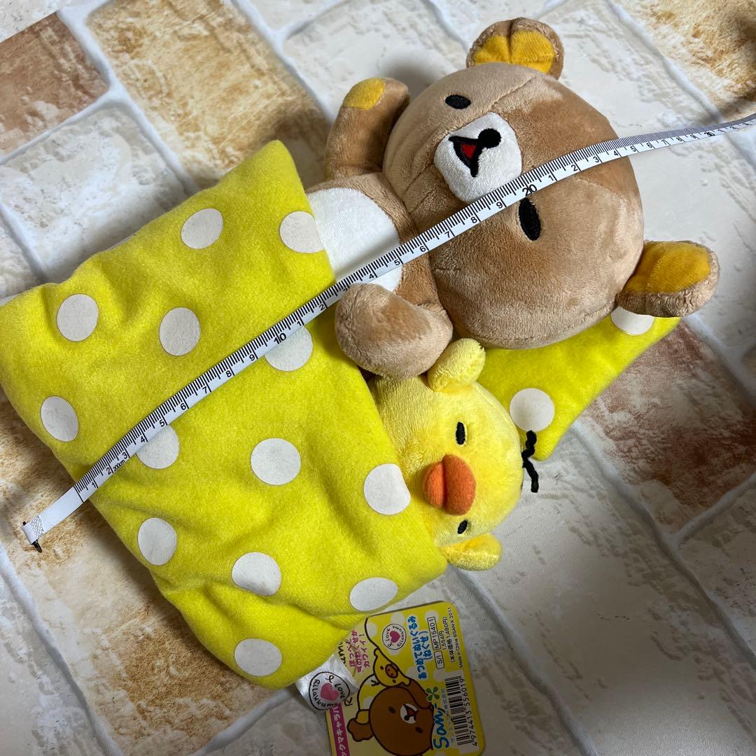 サンエックス リラックマ　あつめてぬいぐるみ　ねぐせ