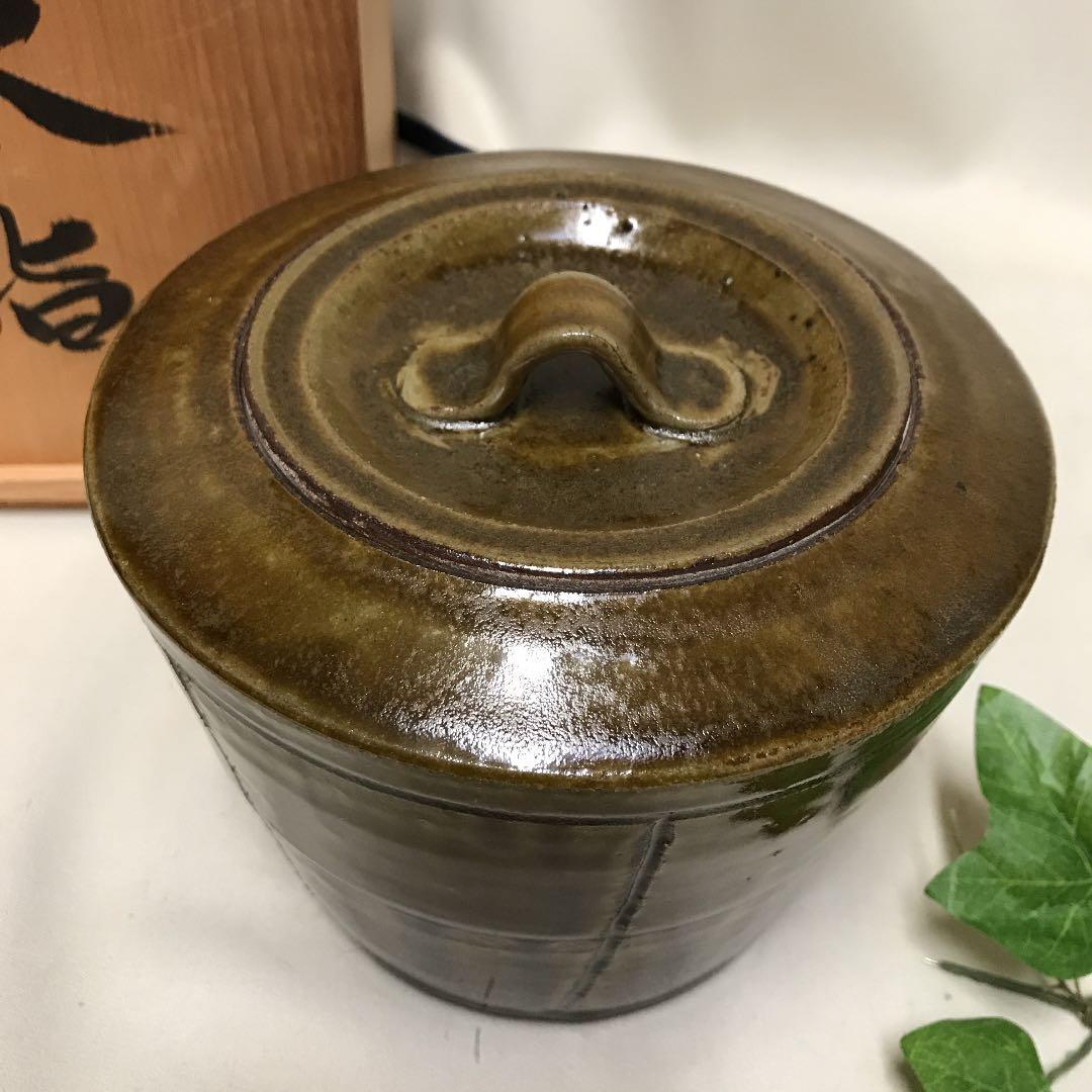 新品　丹波立杭焼　清水俊彦作　水指　お茶道具　手作り　工芸品　水差し　共箱