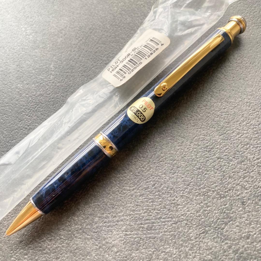 【デッドストック】PILOT クラッチポイント シャーペン 0.5mm