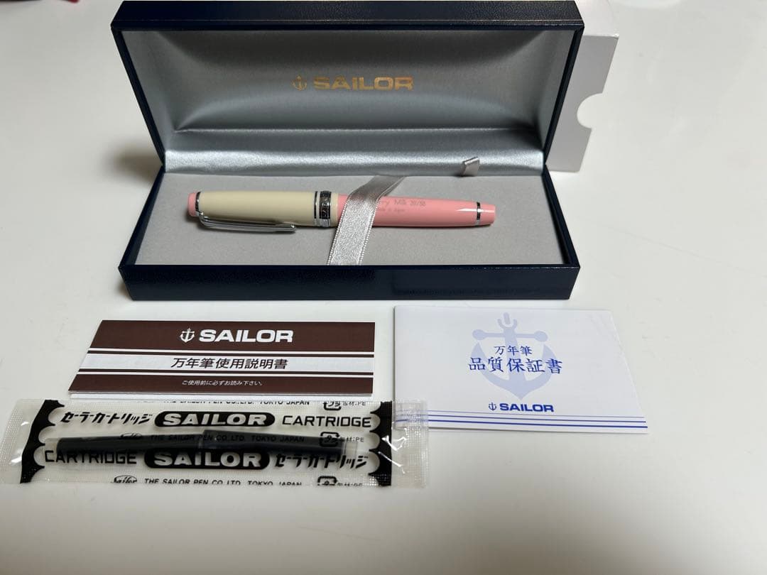 SAILOR セーラー万年筆 西武池袋本店限定 プロフェッショナルギアスリム