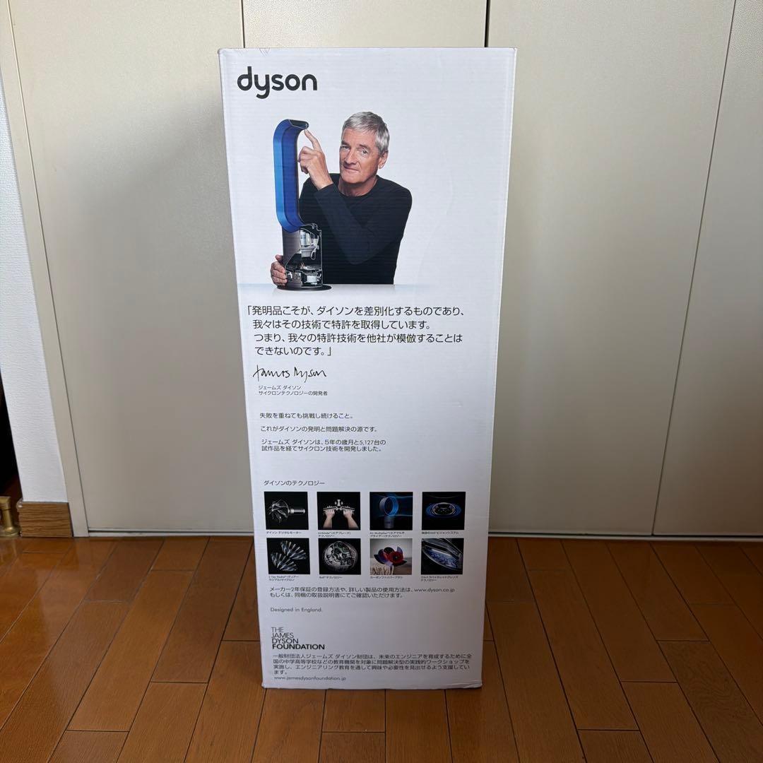 dyson Pure Hot + Cool HP00 2020年製