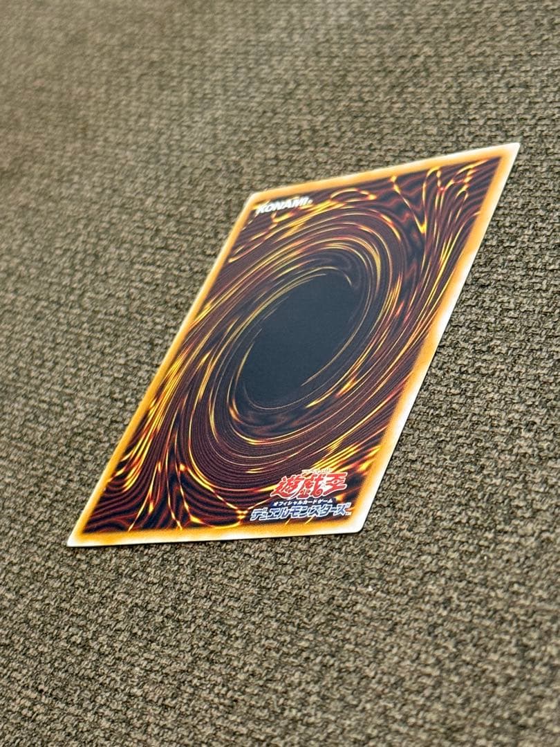 【青眼の白龍 】【SM-51 】【レリブル美品】