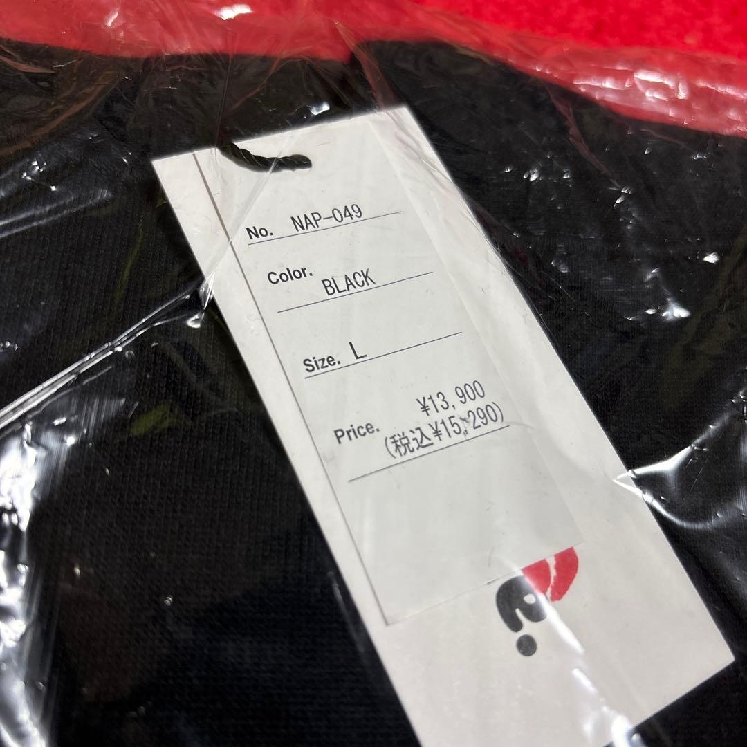 ナップタイム　naptime. Nissy 西島隆弘　スウェット　パーカー　黒