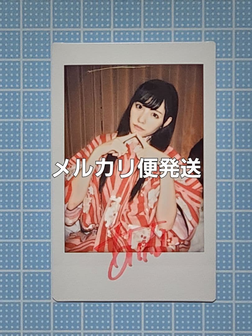 橋本ありな(新ありな)直筆サイン入り和服チェキ(写真)