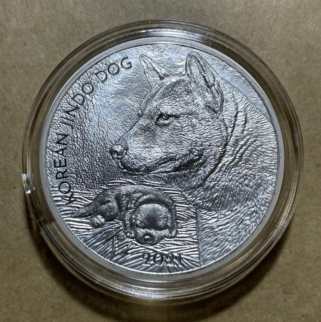 1 x 2021年韓国 1オンス珍島犬ー 銀貨 