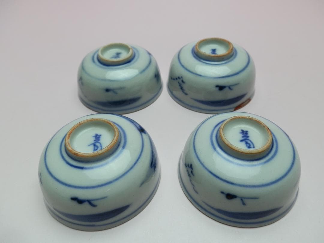 九谷 赤絵 他 風景紋 盃 10客 お猪口 ぐい吞み E71224