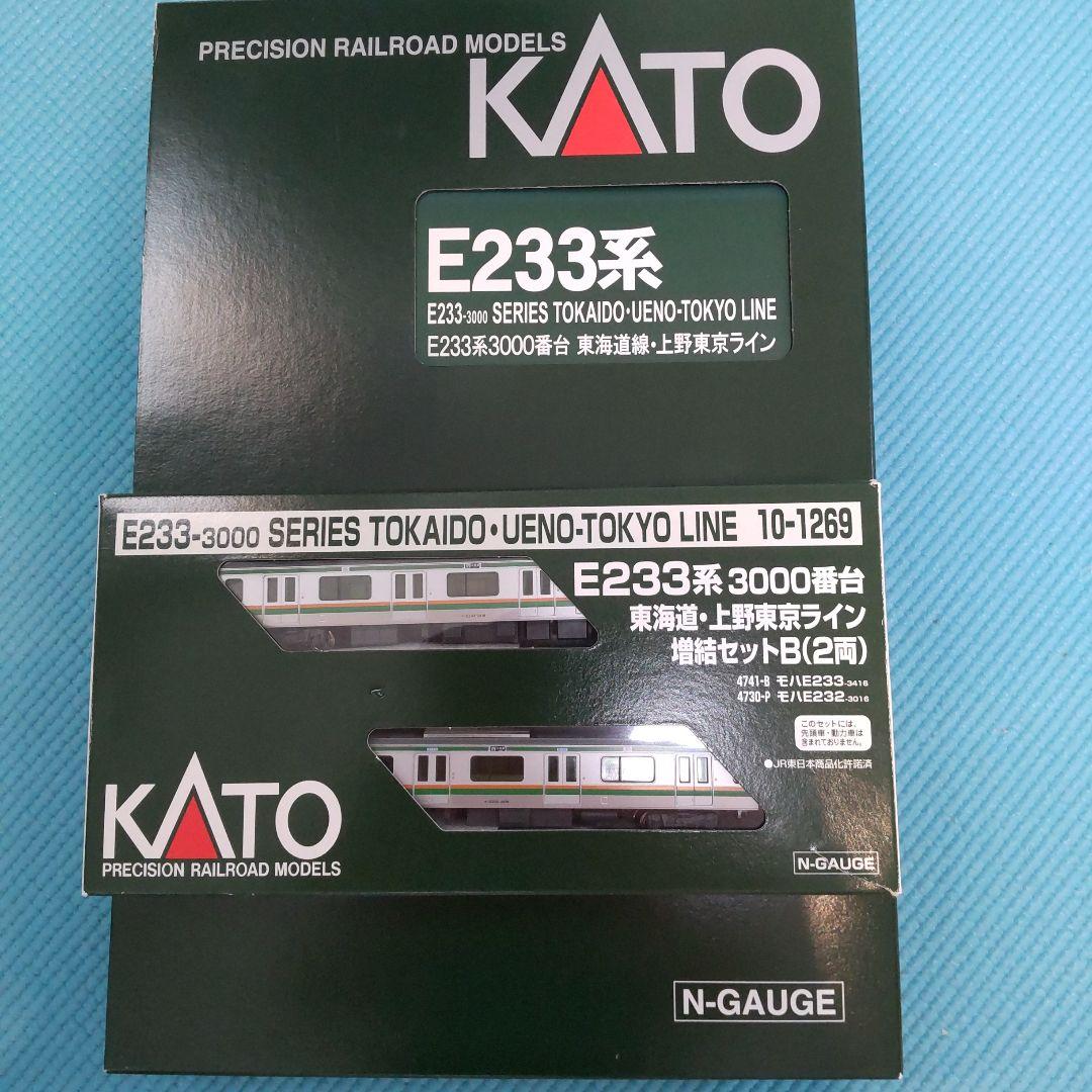 KATO E233系3000番台 10両 (東海道線、上野東京ライン)