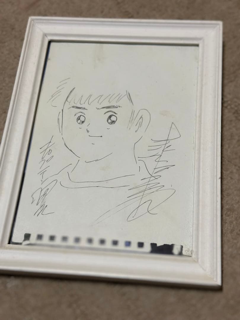 キャプテン翼 サイン