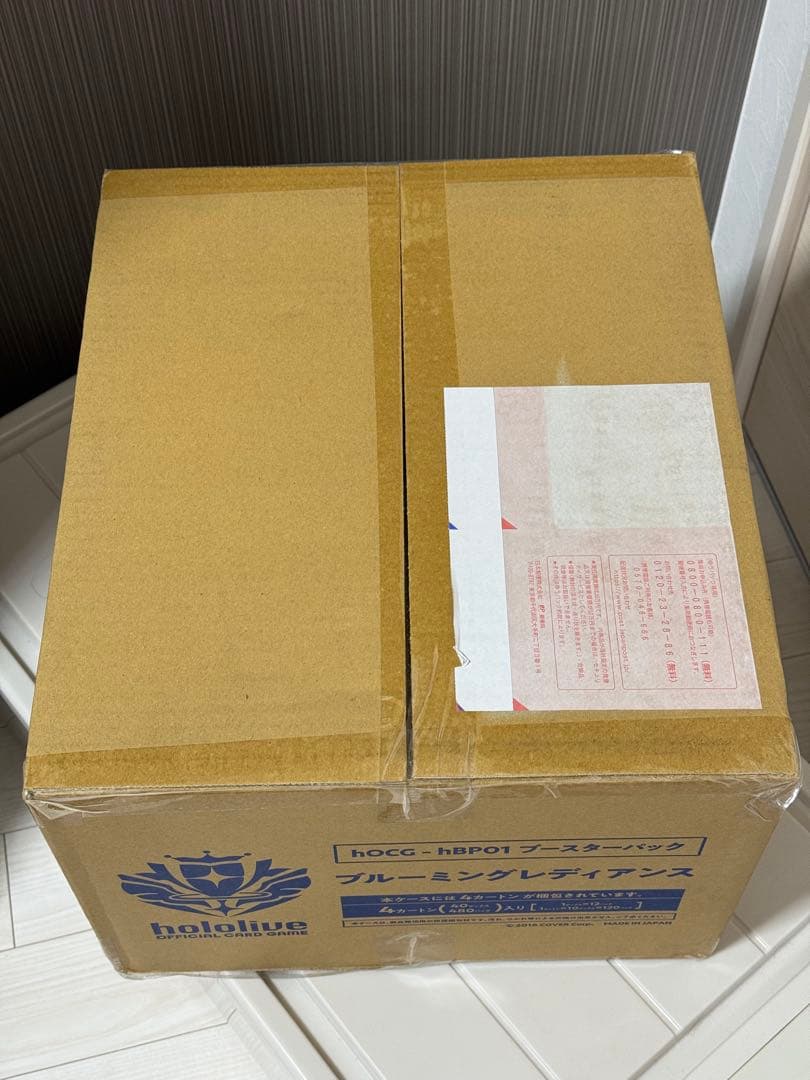 hololive ブルーミングレディアンス マスターカートン (4カートン)
