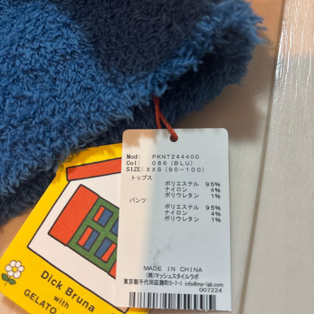 ジェラートピケ　ブルーナ　ルームウェア　パジャマ　ミッフィー