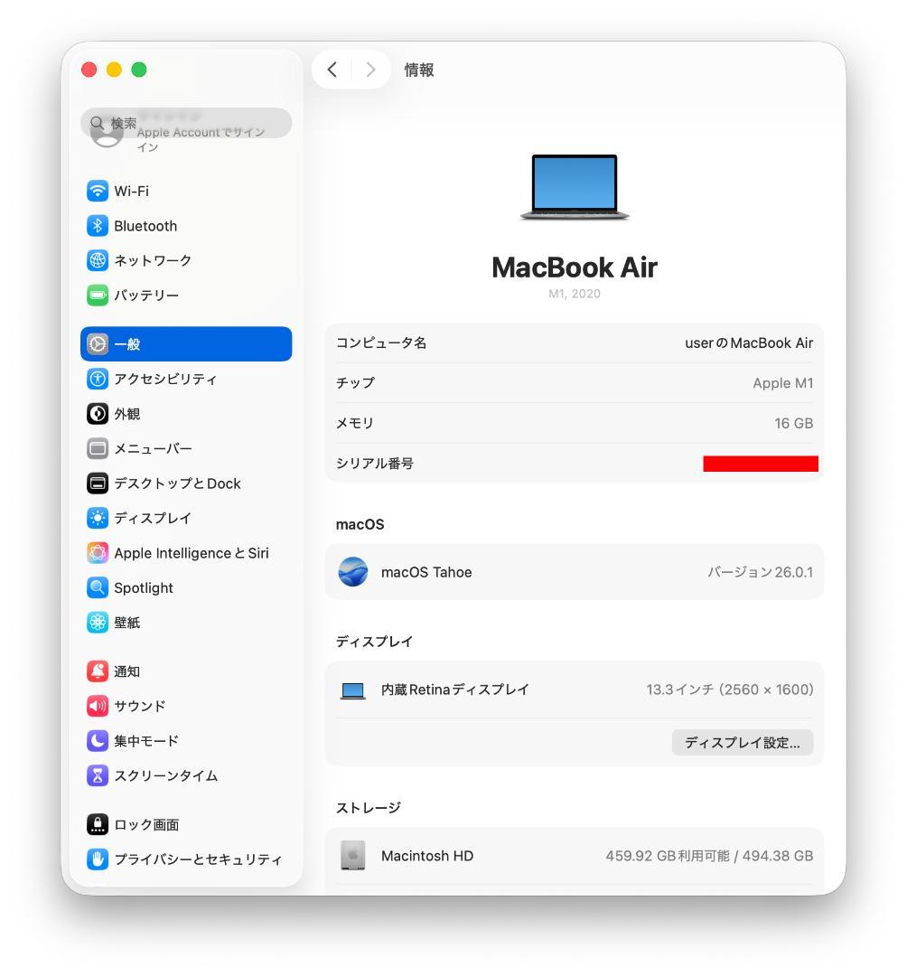 MacBook本体 MacBook Air (M1,2020) 13inch 16GB/512GB