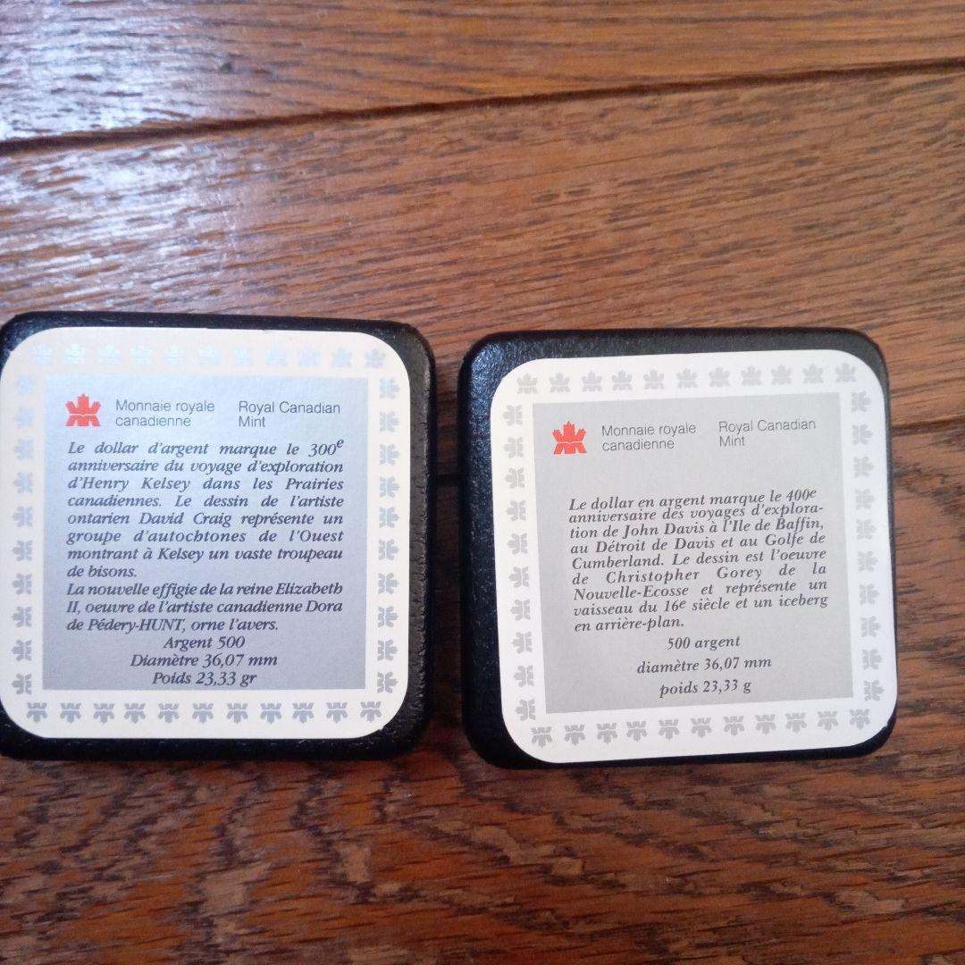 カナダエリザベス銀貨新品4枚